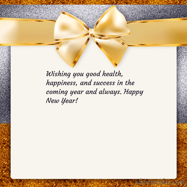 E-card with a gold shimmering ribbon