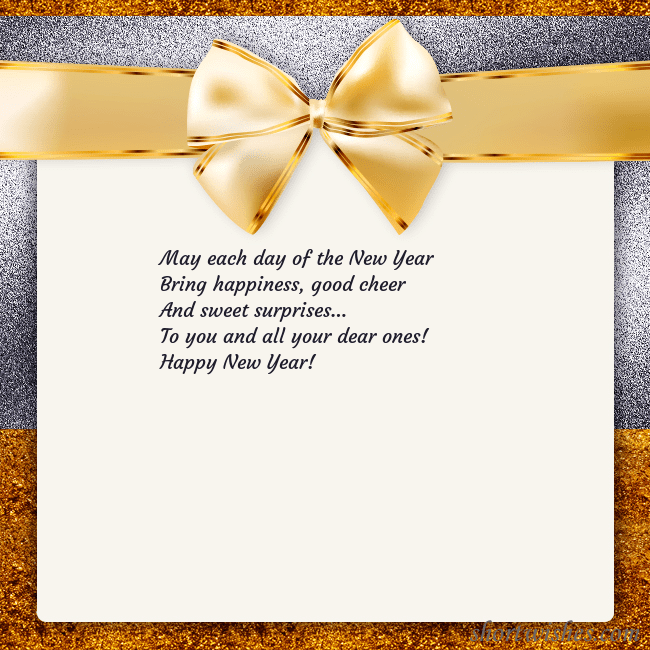 E-card with a gold shimmering ribbon